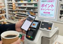 Cómo solicitar la tarjeta Amazon Mastercard en Japón